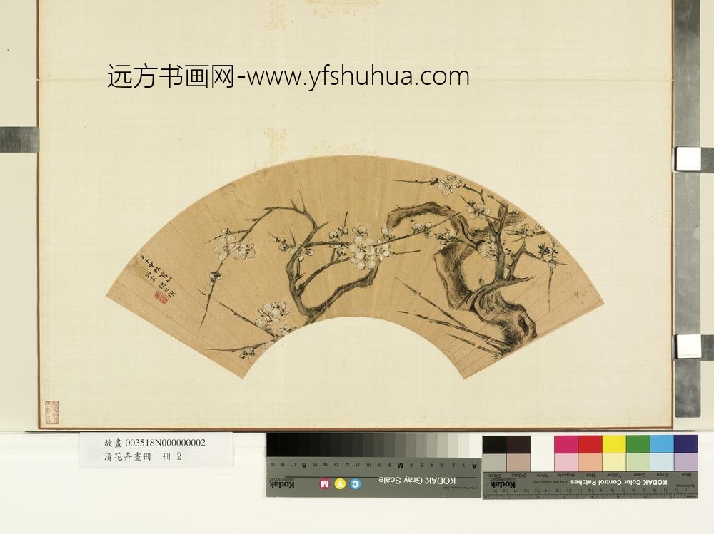 花卉画册册-明魏之璜梅花