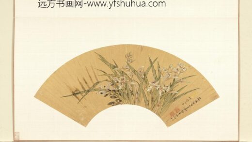 花卉画册册 清张昉兰孙并茂.jpg