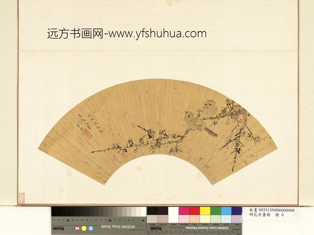 花卉画册册-清李因梅雀图