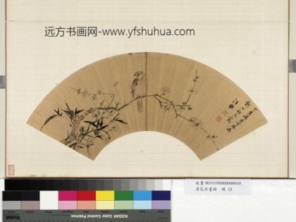 花卉画册册 清汪维梅竹麻雀.jpg