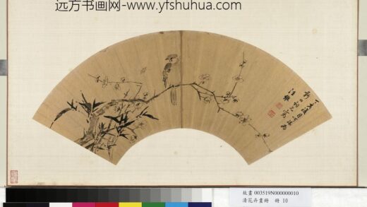 花卉画册册 清汪维梅竹麻雀.jpg