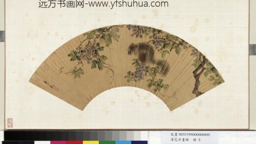 花卉画册册 清王子元葡萄松鼠.jpg