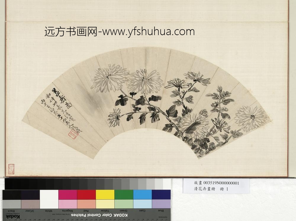 花卉画册册-清钱载益寿图