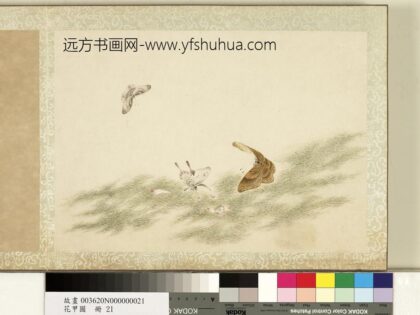 花甲图册 蝴蝶（廿一）.jpg
