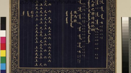 茄鼓乐章（一）册 1.jpg