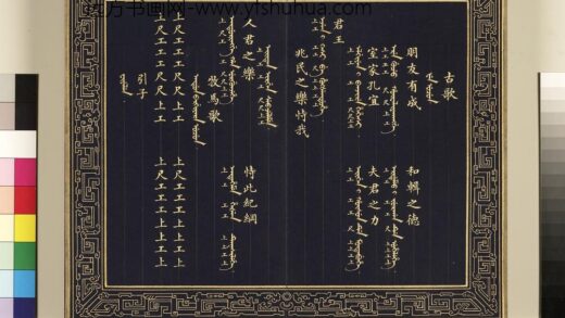 茄鼓乐章（七）册 1.jpg