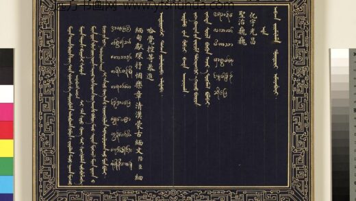 茄鼓乐章（三）册 1.jpg