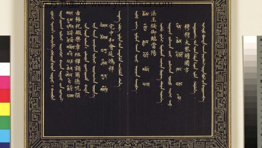 茄鼓乐章（二）册 1.jpg