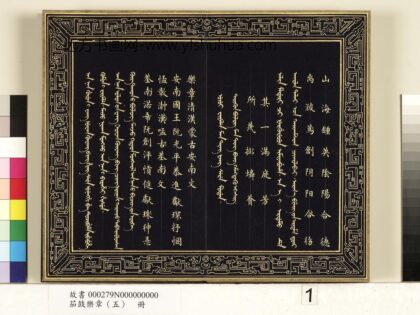 茄鼓乐章（五）册 1.jpg