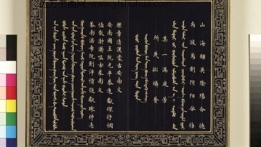 茄鼓乐章（五）册 1.jpg