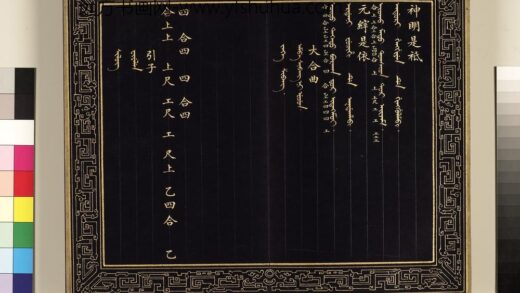 茄鼓乐章（六）册 1.jpg