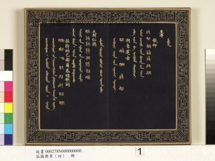 茄鼓乐章（四）册 1.jpg