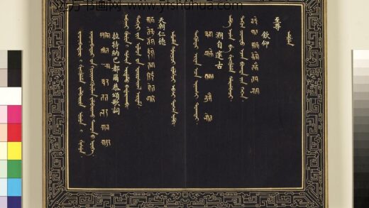 茄鼓乐章（四）册 1.jpg
