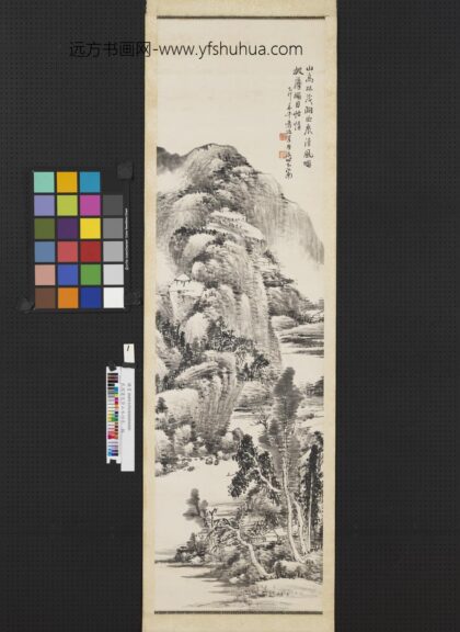 萧俊贤 山水四屏图轴山高林茂.jpg