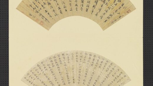 薛益（薛明益） 明人画扇册 楷书.jpg