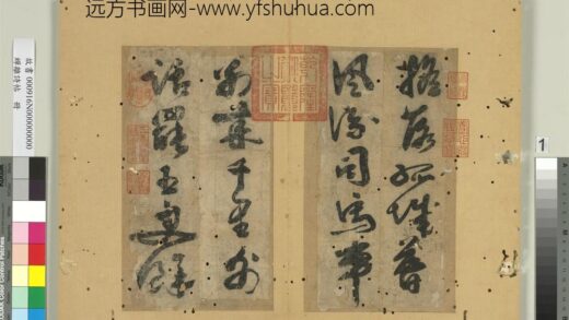 蝉离诗帖册 1.jpg