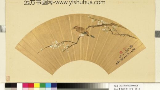许永 名人画扇贰册下册 梅花翠羽.jpg