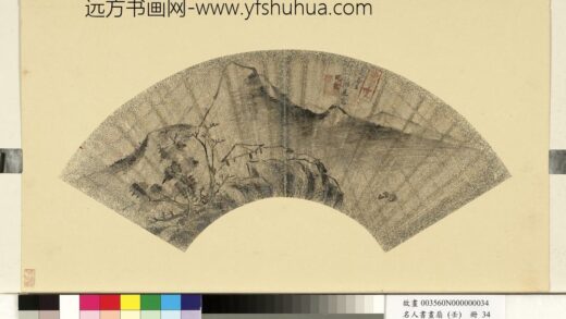 谢鉴名人书画扇（壬）册 孤亭在望.jpg