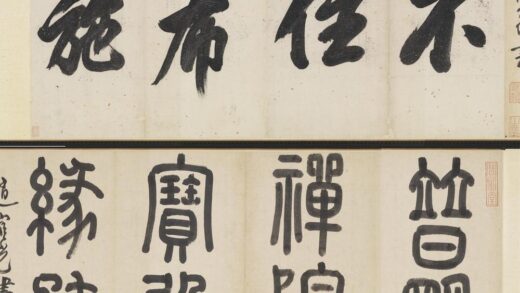 赵宧光 明五家寒山寺募缘疏卷 书普明禅院宝殿缘疏无款不住布施引首.jpg