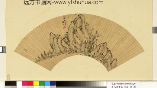 赵珂名人书画扇（壬）册 携杖渡桥.jpg