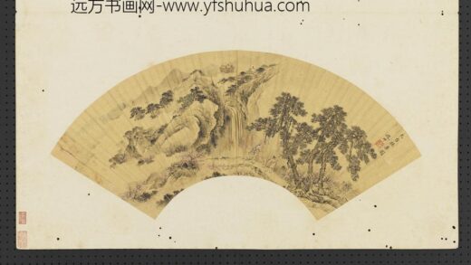 赵绅 名人扇面乙册 天台采药图.jpg