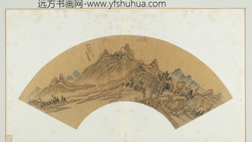 赵蕃（赵帆）明人画扇面乙册 山水.jpg