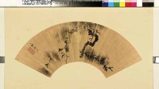 邵泌名人书画扇（壬）册 墨松.jpg