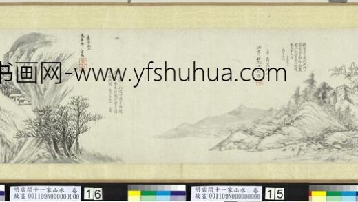 释珂雪（常莹） 明云间十一家山水卷珂雪山水.jpg