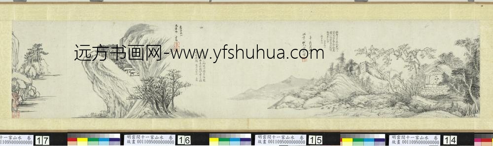 释珂雪（常莹）-明云间十一家山水卷珂雪山水