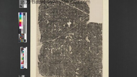 金明昌年圣碑墨拓本轴.jpg