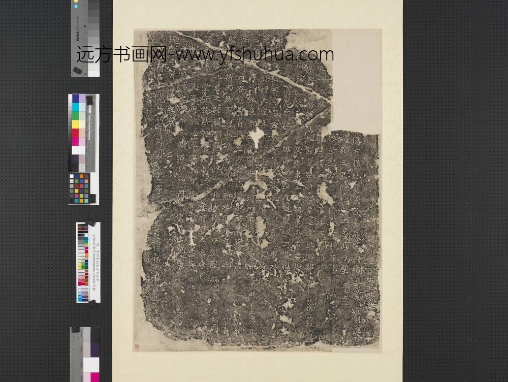 金明昌年圣碑墨拓本轴