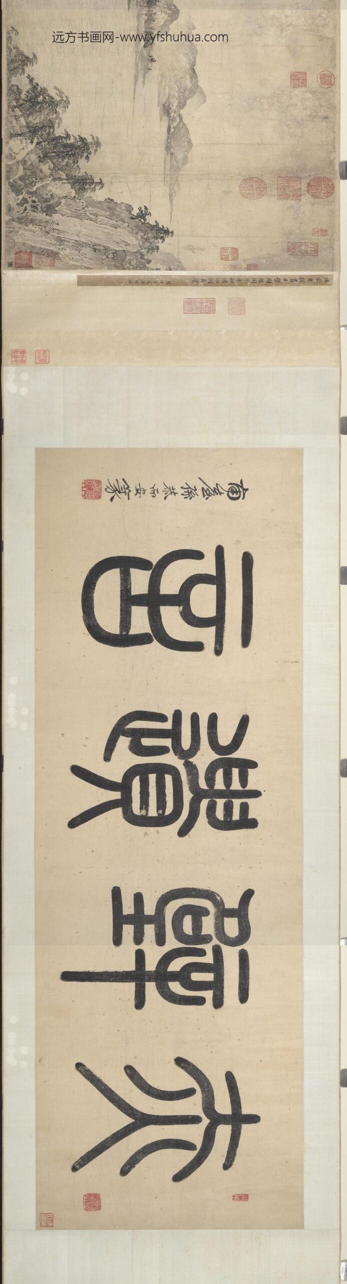 金武元直赤壁图卷_