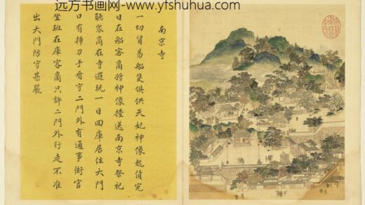 长崎贸易图册 南京寺.jpg
