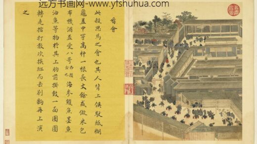 长崎贸易图册 看会.jpg