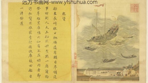 长崎贸易图册 起货.jpg