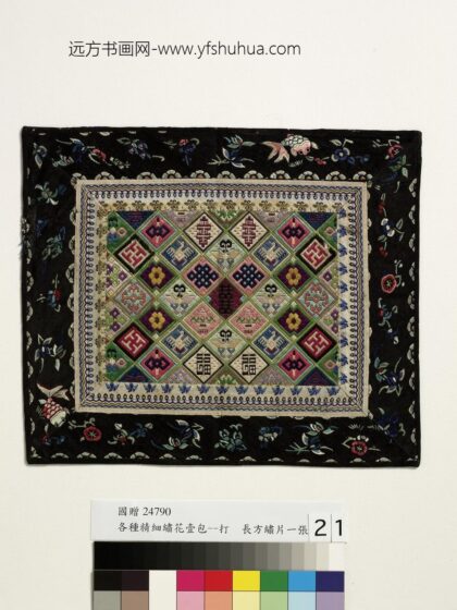 长方绣片长方绣片.jpg
