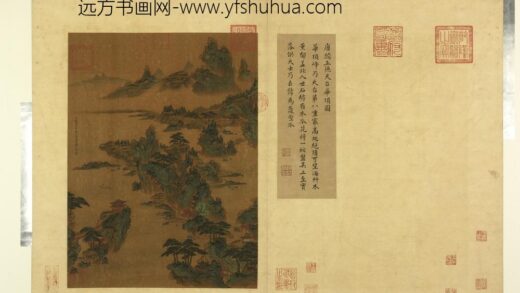 阎立德（阎让） 天下名山图贞册 天台华顶图.jpg