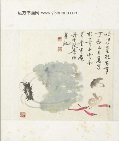 陶寿伯 艺苑遗缟册 白菜.jpg