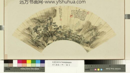 陶弘 名人画扇甲册 写松岩访道图.jpg