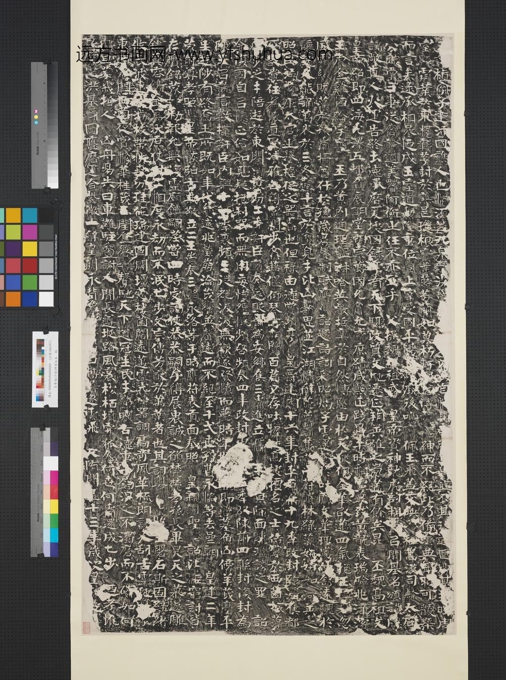 隋曹植碑墨拓本轴