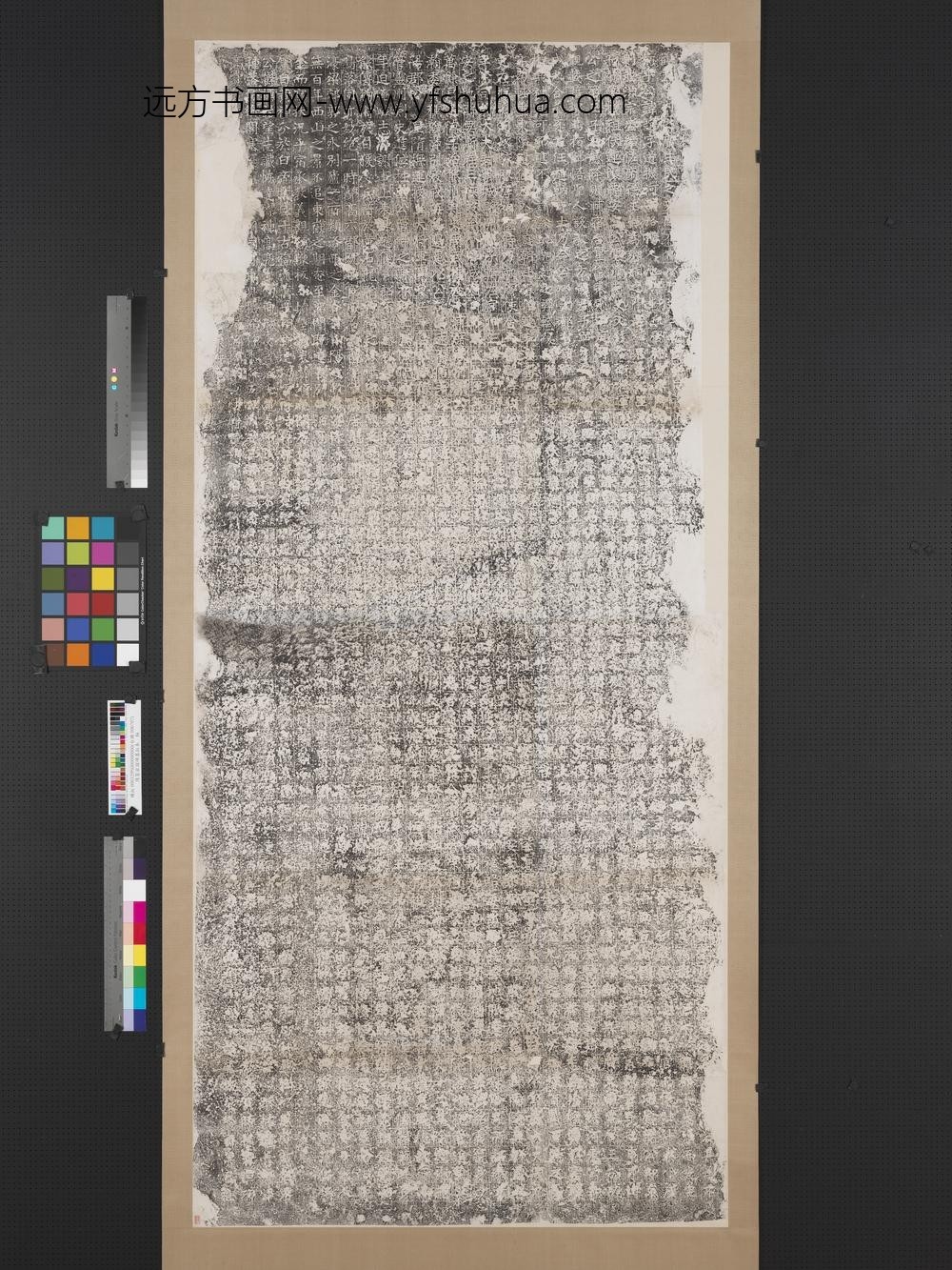 隋贺若谊碑墨拓本