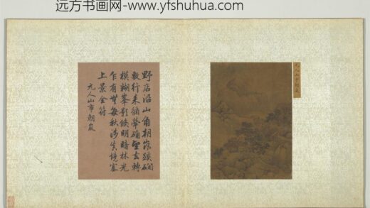 集古名绘册 元人山市朝岚.jpg