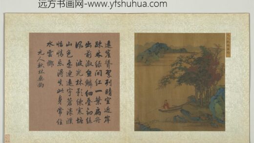 集古名绘册 元人秋林垂钓.jpg