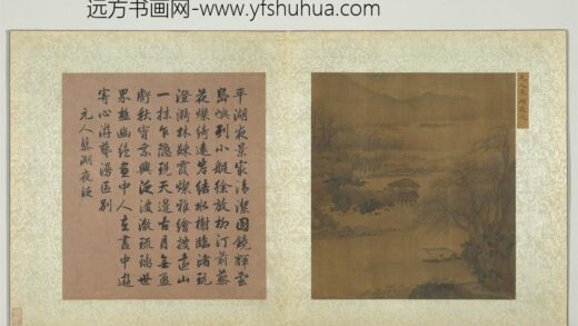 集古名绘册 元人蓼湖夜泛.jpg