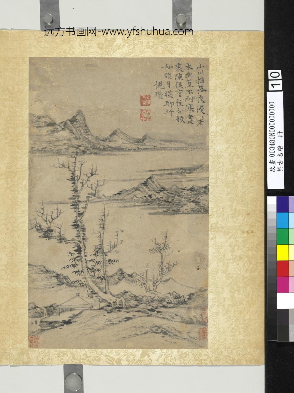 集古名绘册-元倪瓒溪亭古木