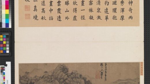 集古名绘册 元吴镇曲彴孤亭.jpg