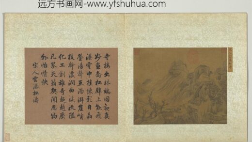 集古名绘册 宋人云瀑松涛.jpg