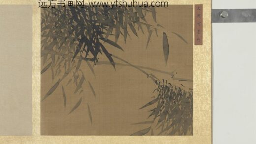 集古名绘册 宋文同墨竹.jpg