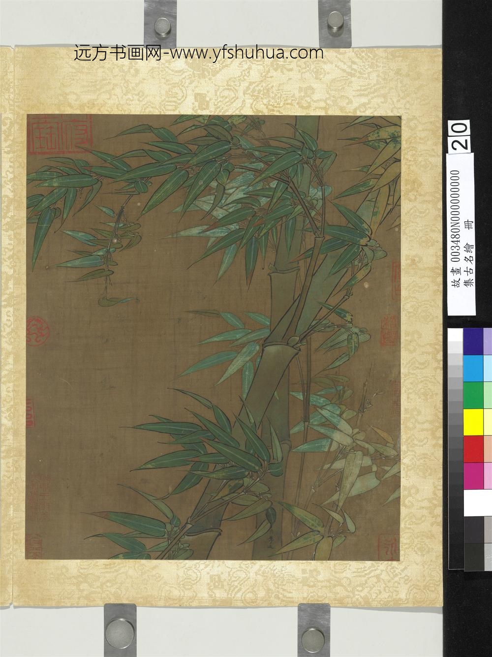 集古名绘册-宋李迪双钩画竹