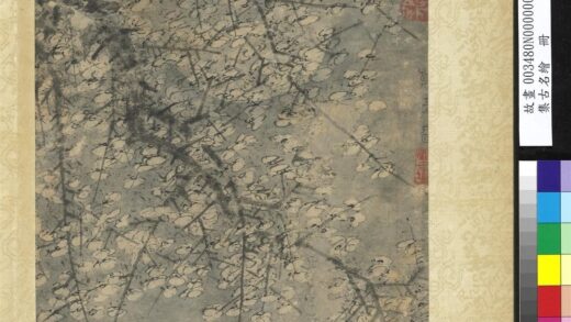 集古名绘册 无款万玉图.jpg